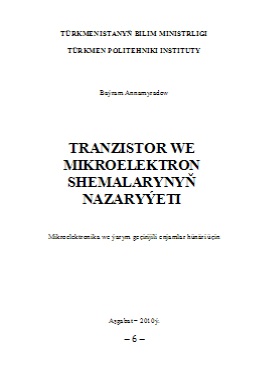 Tranzistor we mikroelektron shemalarynyň nazaryýeti